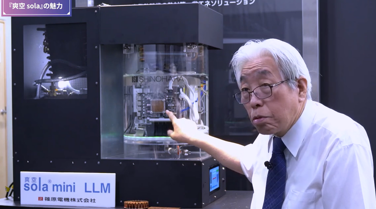 製品紹介映像インタビュー付（篠原電機株式会社 様）