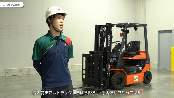 顧客インタビュー映像（山川エンジニアリング株式会社 様）